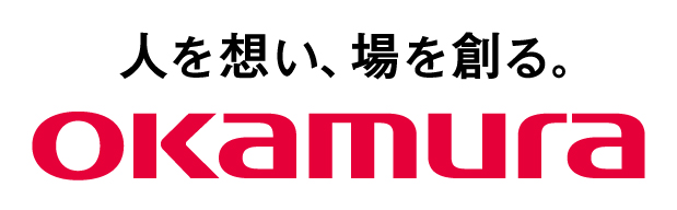オカムラ